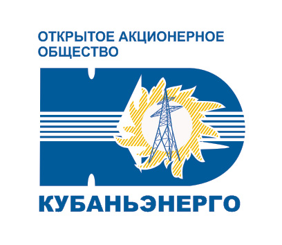 Энерго кубань. Россети Кубань логотип. ОАО Кубаньэнерго. Кубань энергосбытовая компания. Кубаньэнергосбыт логотип.