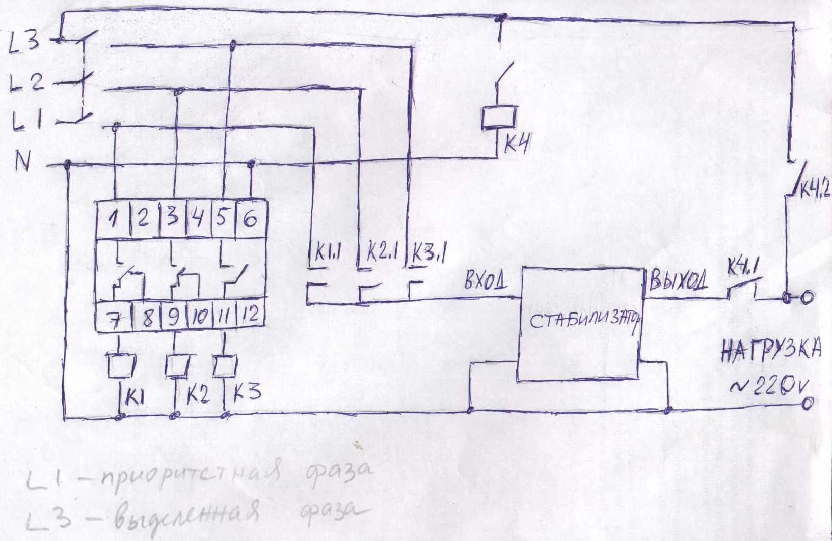 Подключение esb63 40n схема