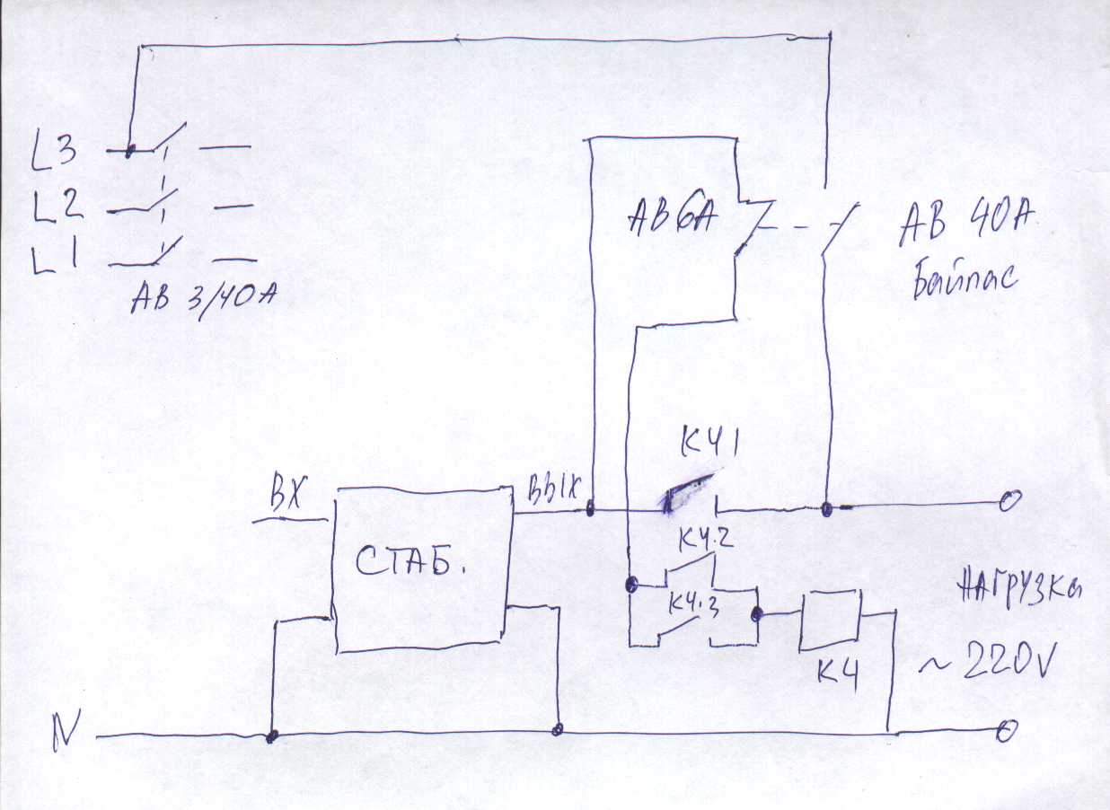 Подключение esb63 40n схема